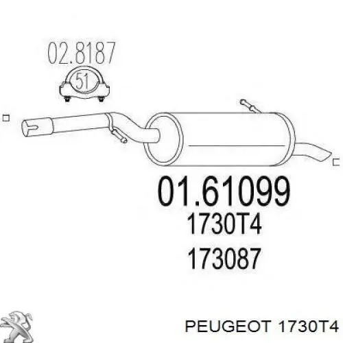 Глушитель, задняя часть 1730T4 Peugeot/Citroen