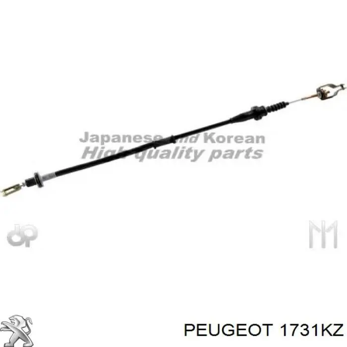 Глушитель, передняя часть Peugeot/Citroen 1731KZ цена, от 103.24 USD