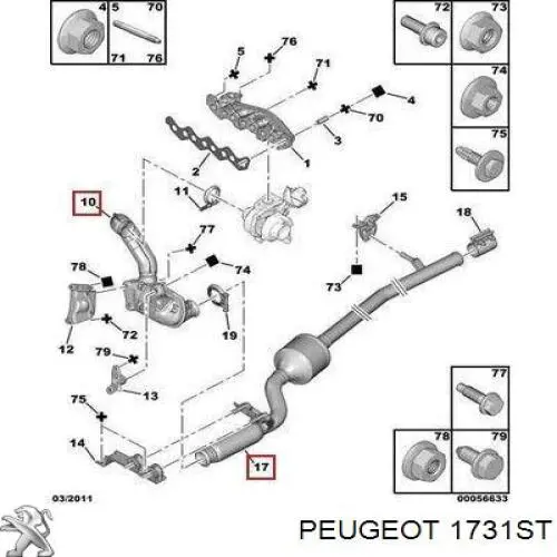 Передняя часть глушителя 1731LK Peugeot/Citroen