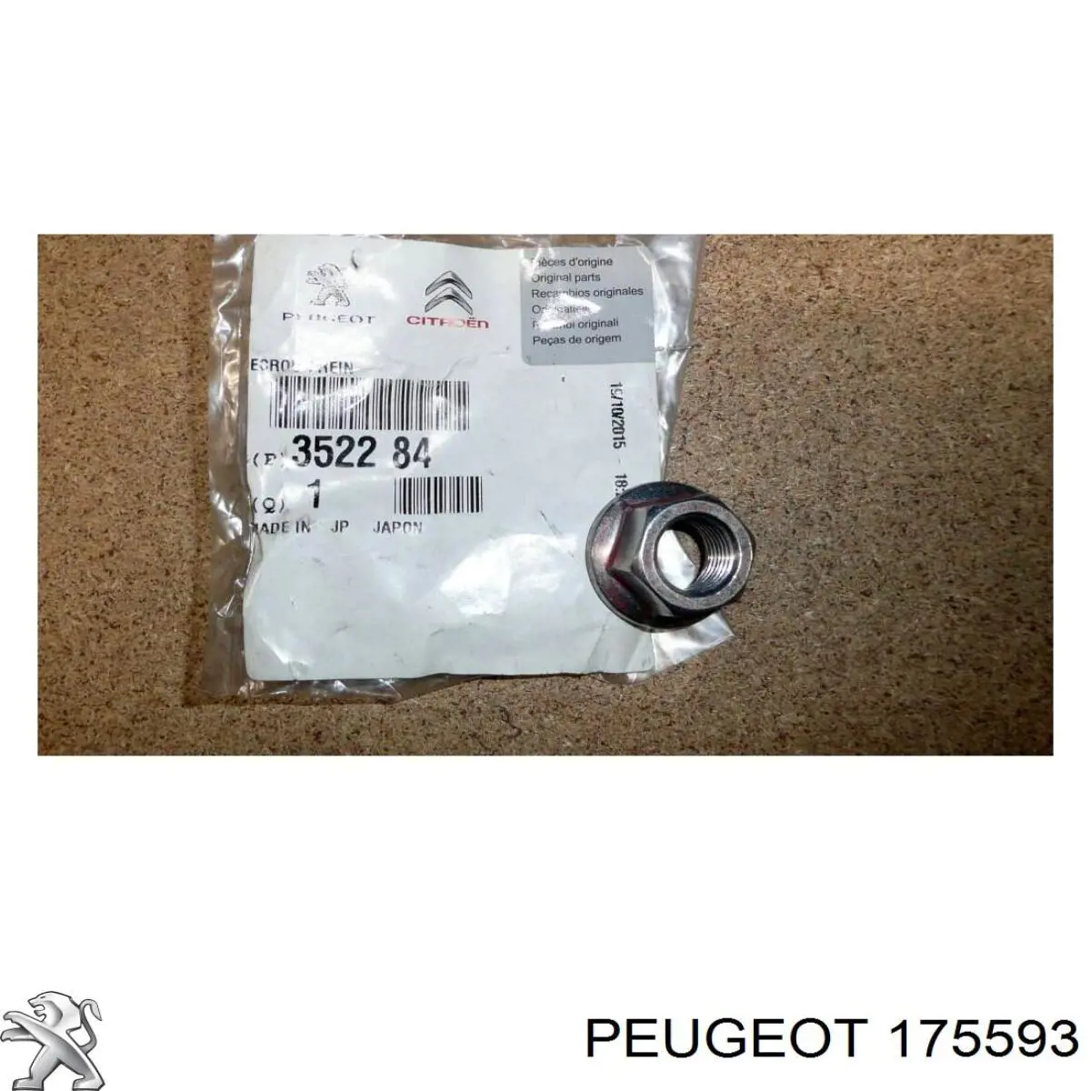 175593 Peugeot/Citroen 