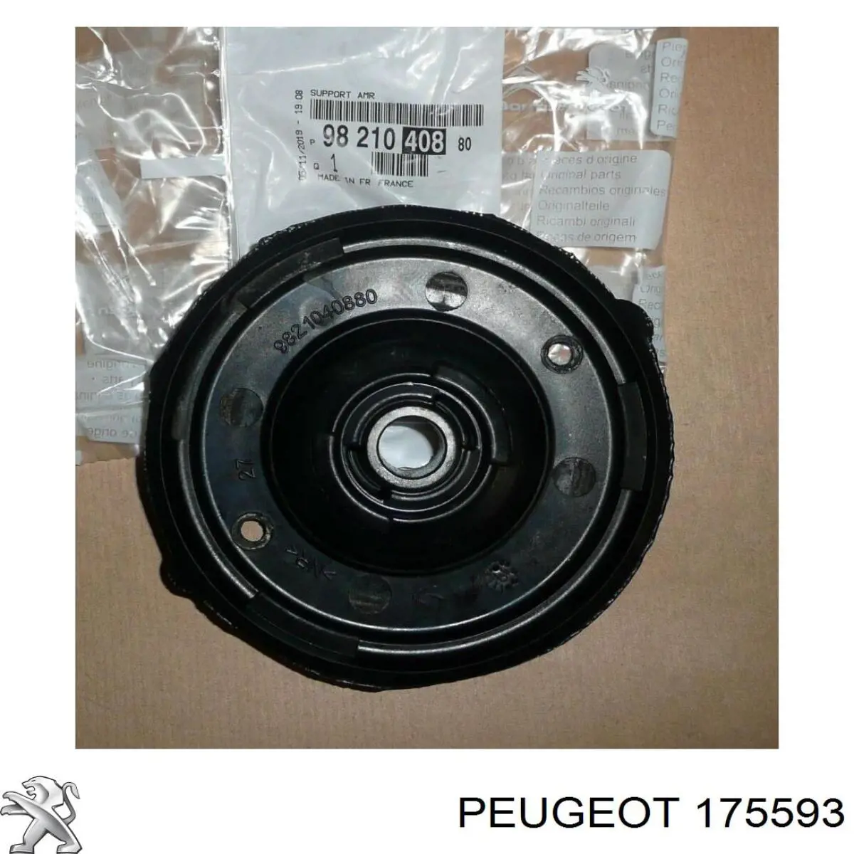  Peugeot/Citroen 175593 цена, от 17.09 USD