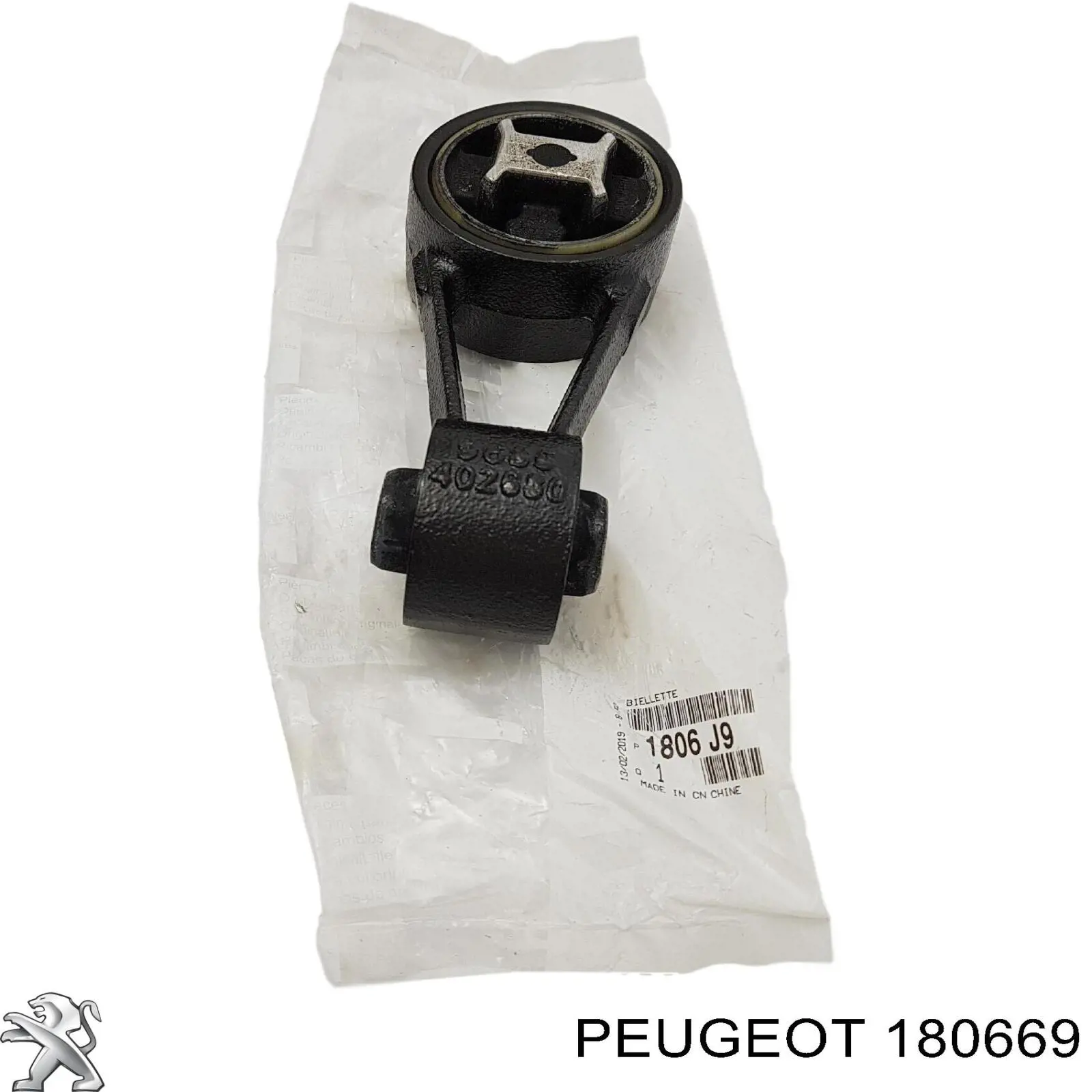 Подушка двигателя правая верхняя Peugeot/Citroen 180669