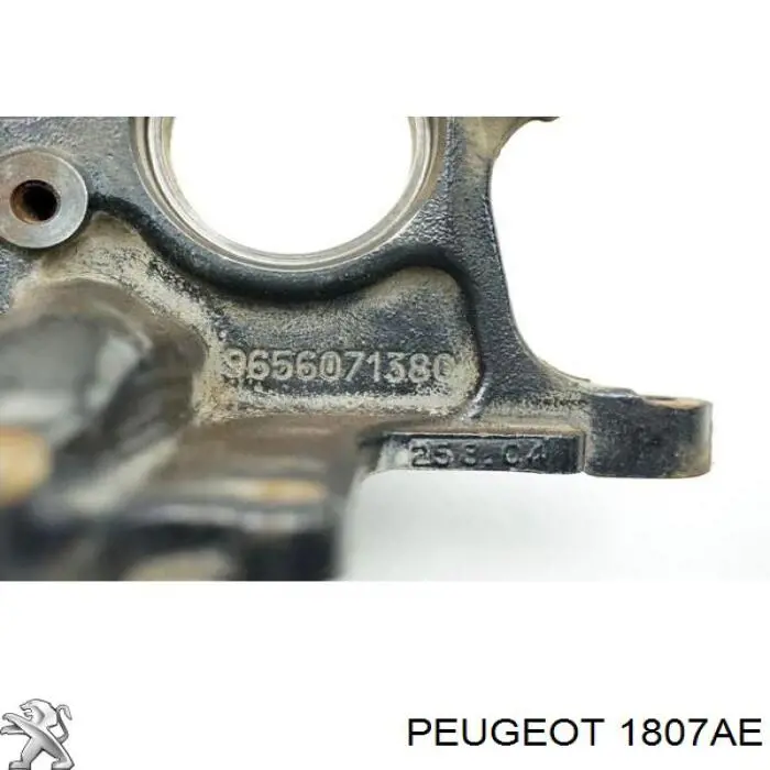 Задняя опора двигателя Peugeot/Citroen 1807AE
