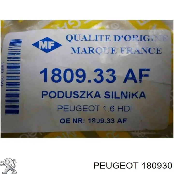 Подушка (опора) двигателя задняя (сайлентблок) 180930 Peugeot/Citroen