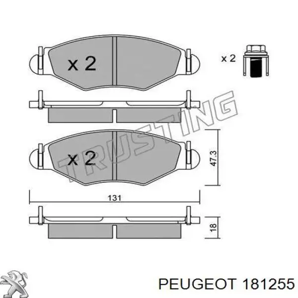  Peugeot/Citroen 181255 цена, от 0.85 USD