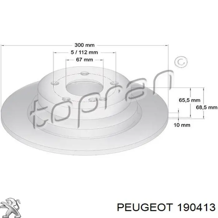 Крышка корпуса топливного фильтра Peugeot/Citroen 190413 цена, от 72.90 USD