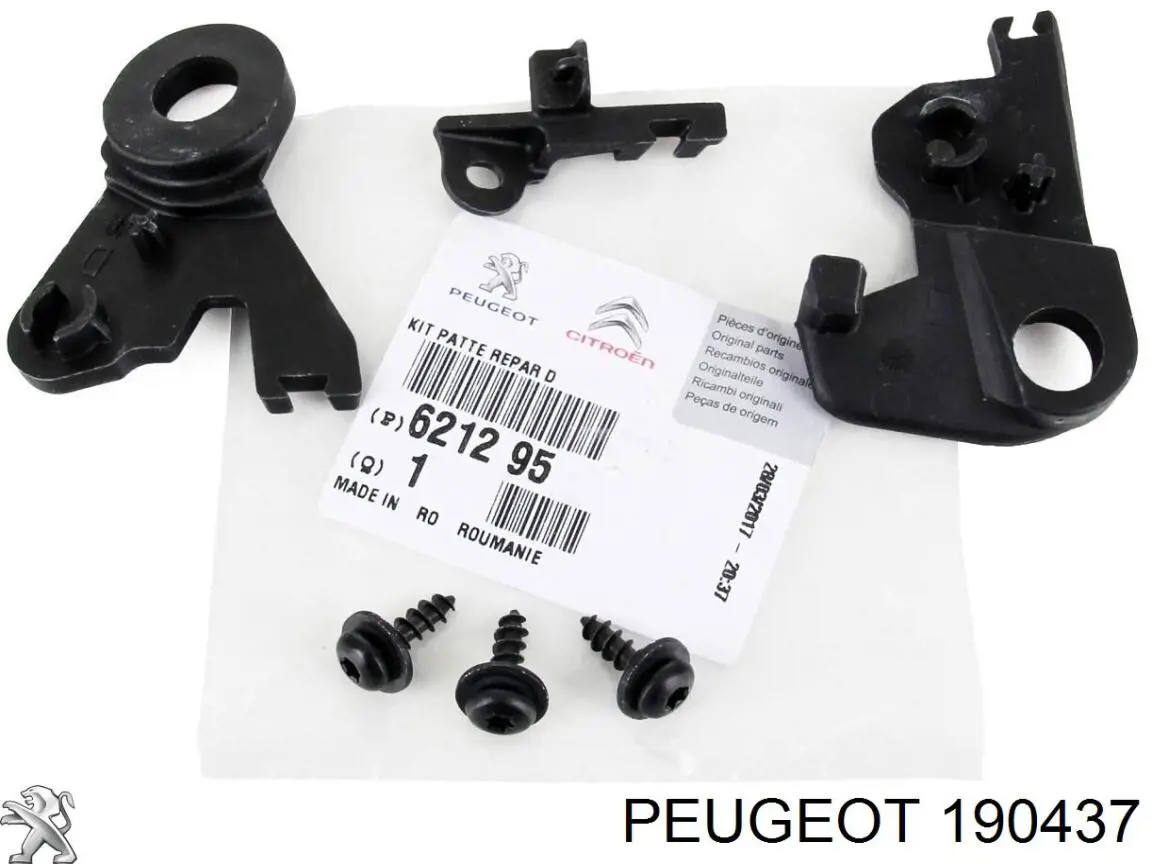 Купить 190437 Peugeot/Citroen Кольцо уплотнительное между корпусом топливного фильтра и теплообменником