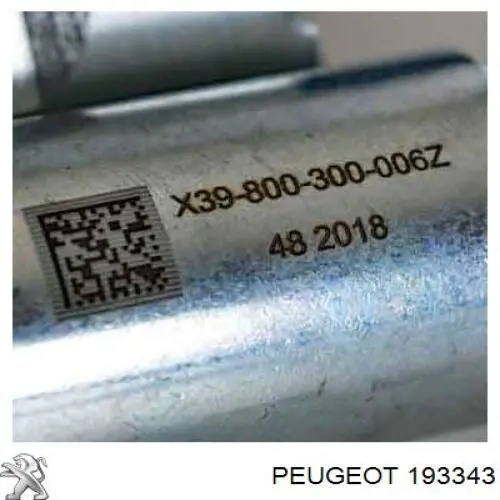 Купить 193343 Peugeot/Citroen 