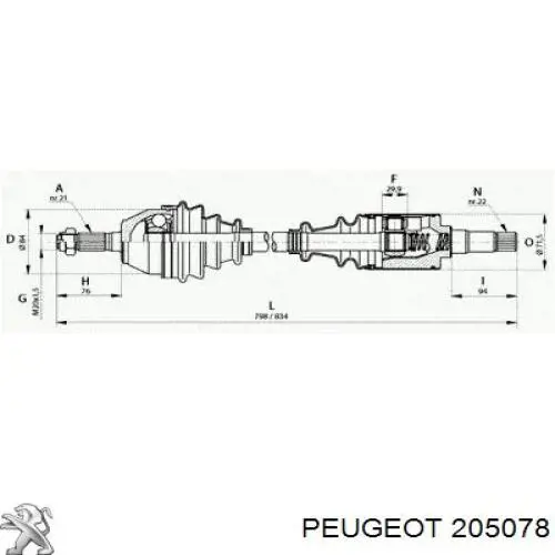 205078 Peugeot/Citroen сцепление