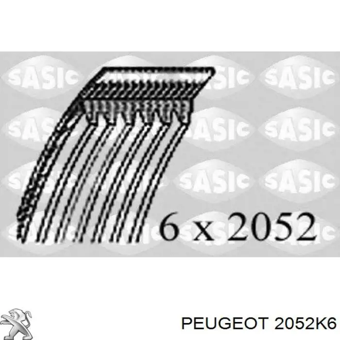 Комплект сцепления (3 части) Peugeot/Citroen 2052K6 цена, от 289.62 USD
