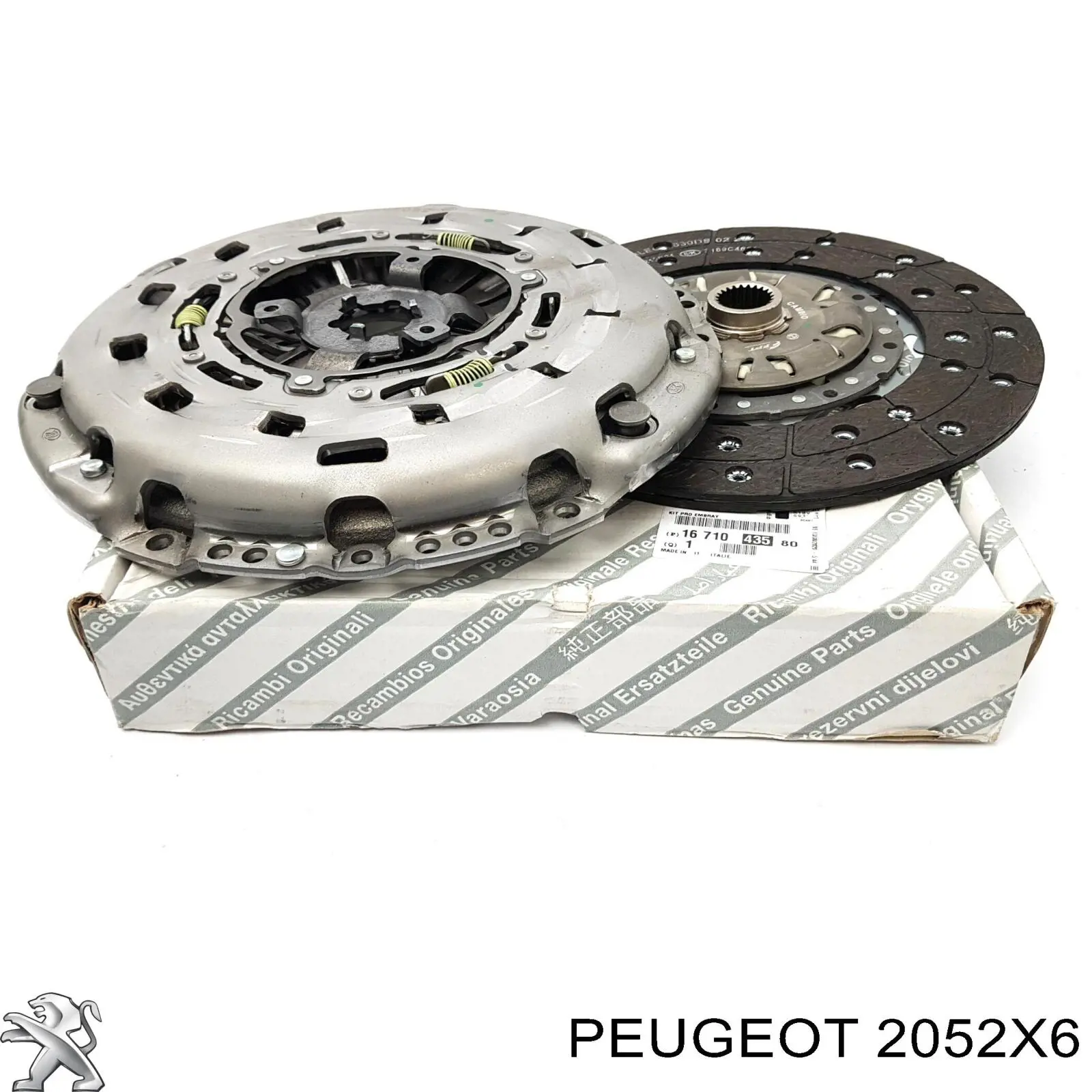 Комплект сцепления (3 части) Peugeot/Citroen 2052X6 цена, от 233.87 USD
