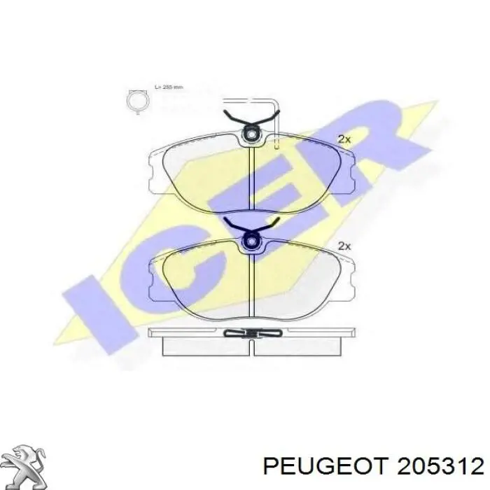 Комплект сцепления (3 части) Peugeot/Citroen 205312 цена, от 93.73 USD