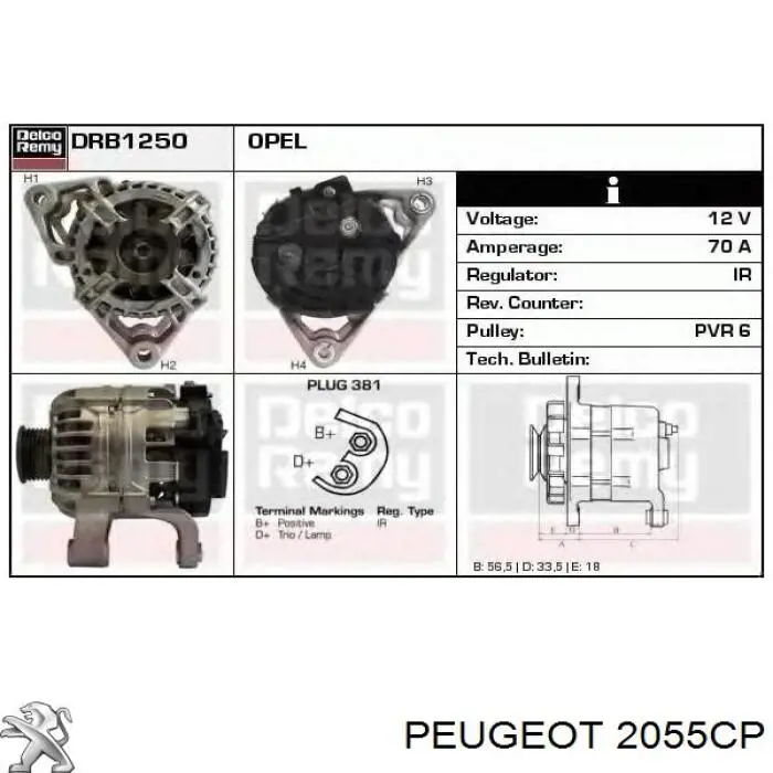 Купить 2055CP Peugeot/Citroen Диск сцепления