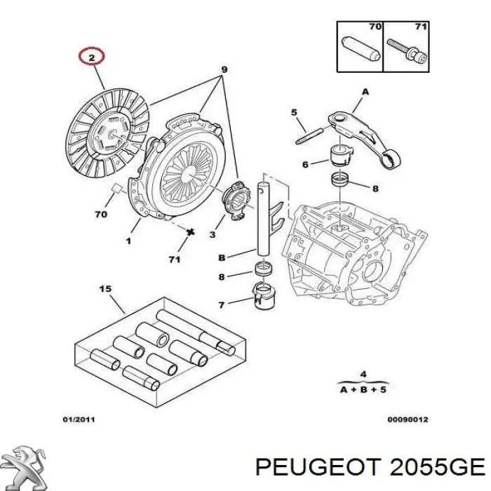 2055GE Peugeot/Citroen диск сцепления