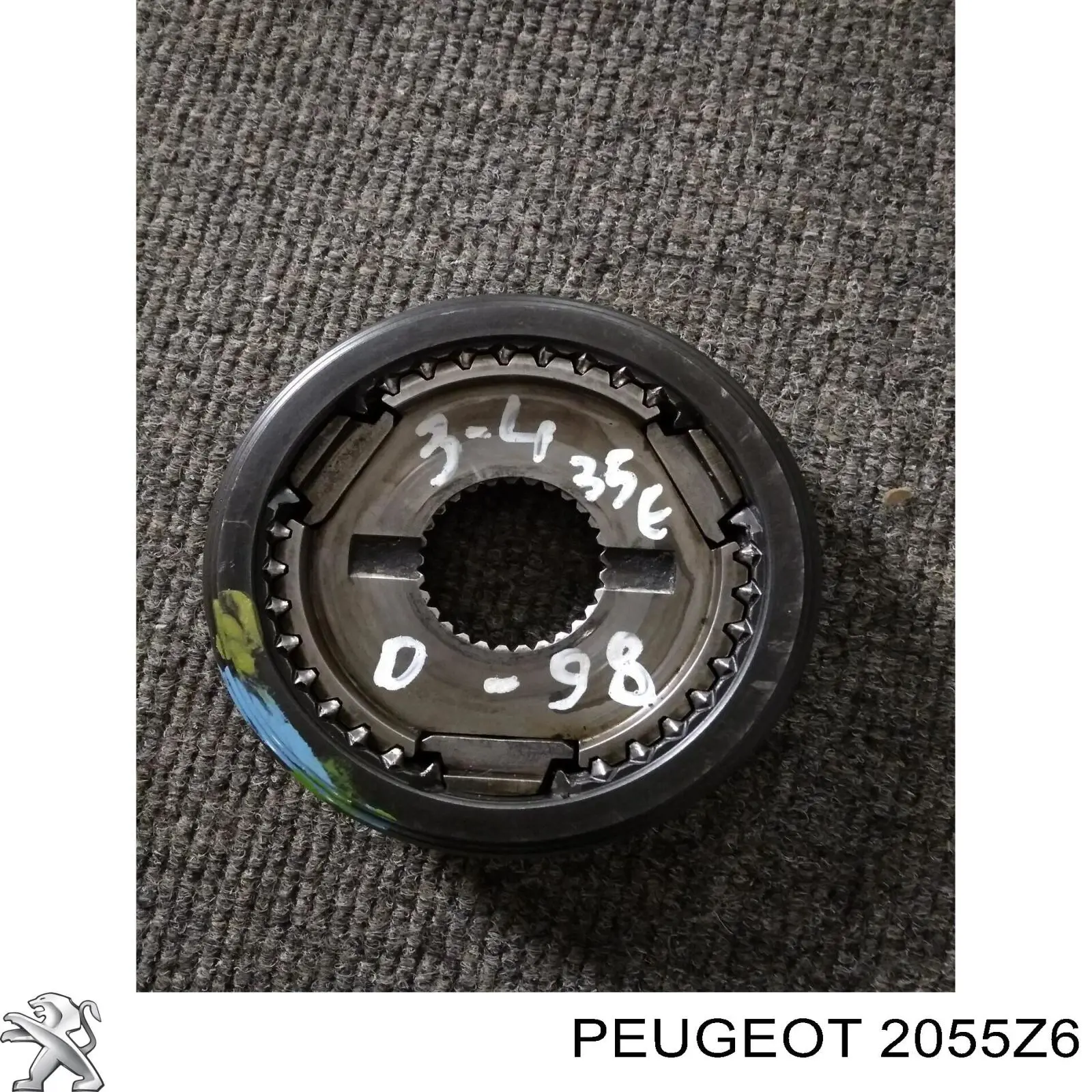 Диск сцепления 2055Z6 Peugeot/Citroen
