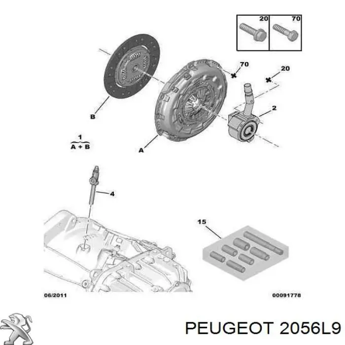 Купить 2056L9 Peugeot/Citroen 