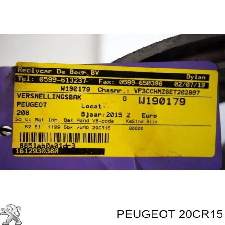 Коробка переключения передач Peugeot/Citroen 20CR15 цена, от 202.70 USD