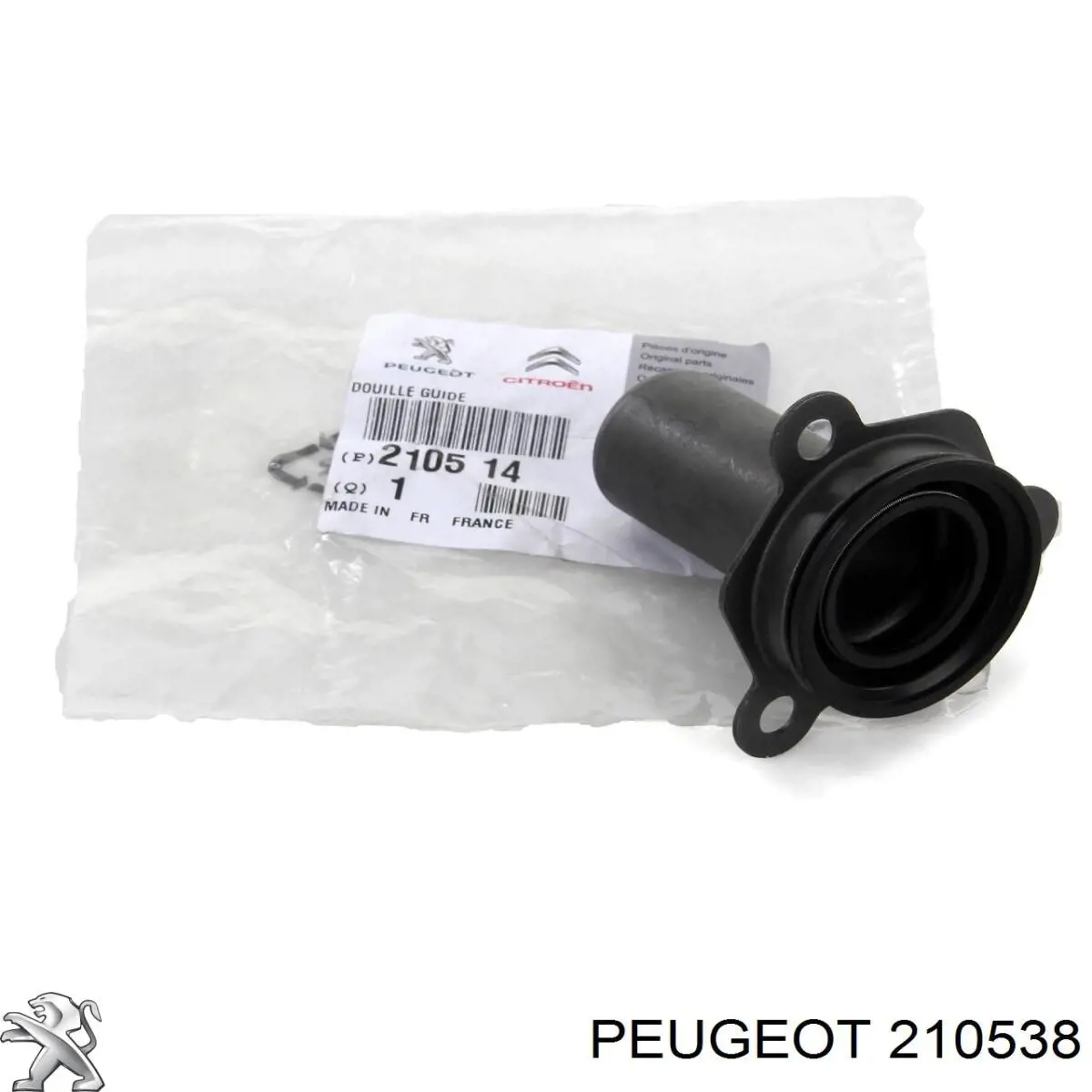 Направляющая первичного вала КПП 210538 Peugeot/Citroen