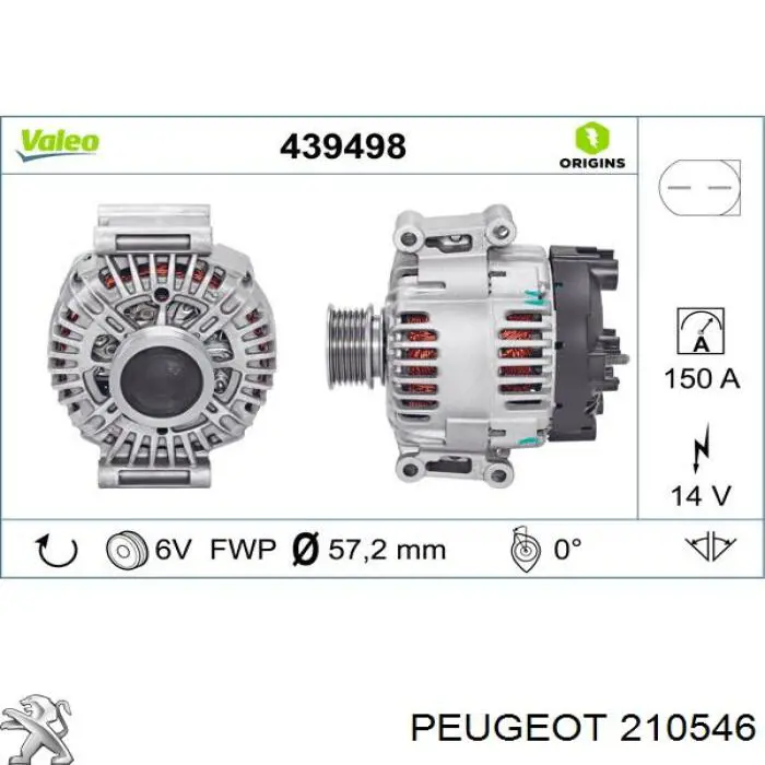 Направляющая выжимного подшипника сцепления 210546 Peugeot/Citroen