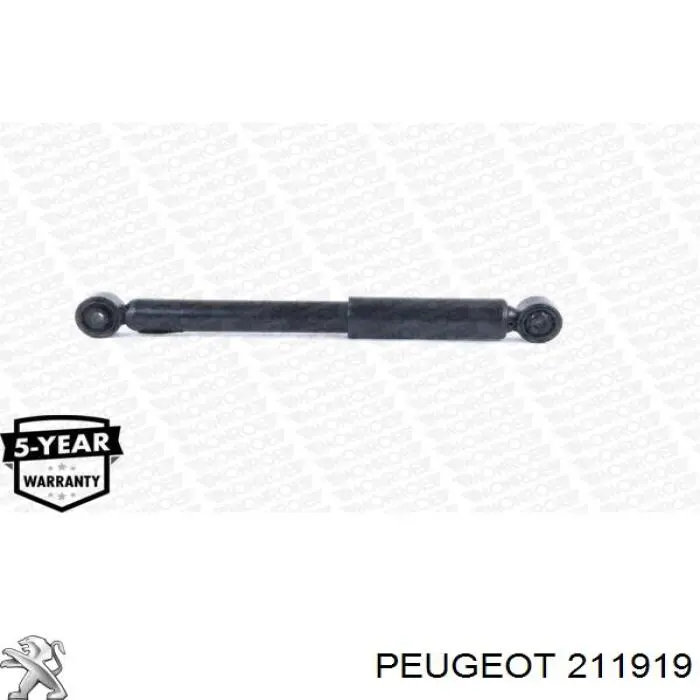 Педаль сцепления 211919 Peugeot/Citroen