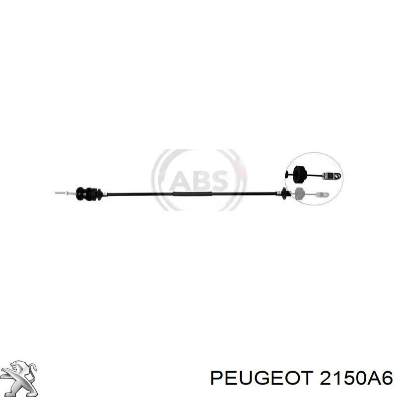 2150A6 Peugeot/Citroen Трос сцепления