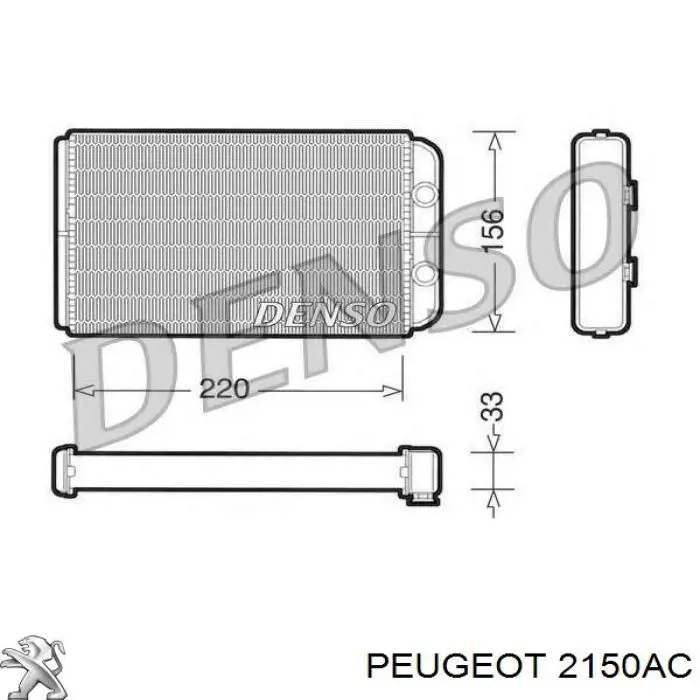 Трос сцепления 2150AC Peugeot/Citroen