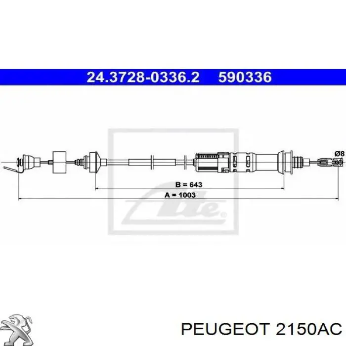 2150AC Peugeot/Citroen трос сцепления