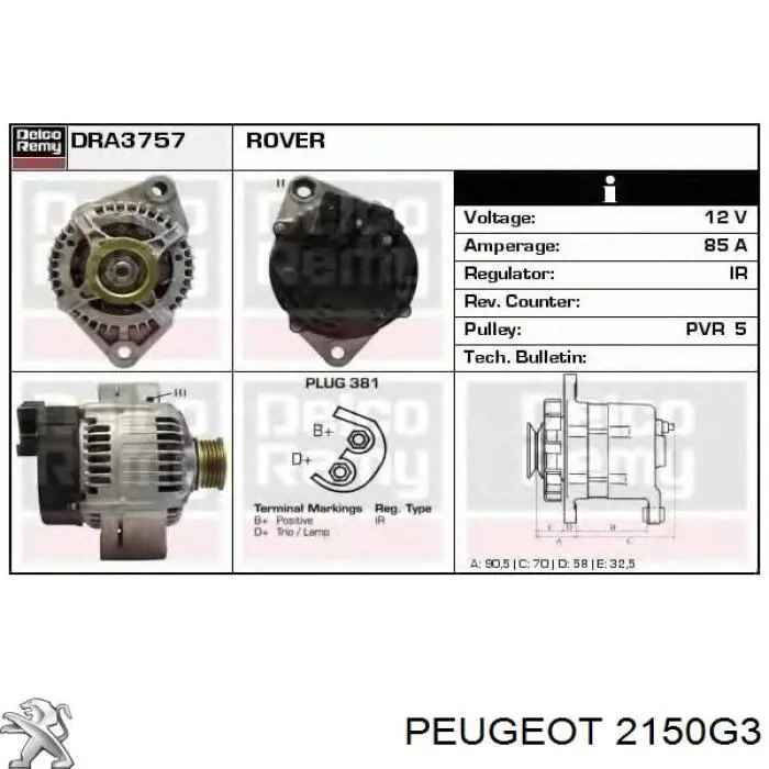 2150G3 Peugeot/Citroen Трос сцепления