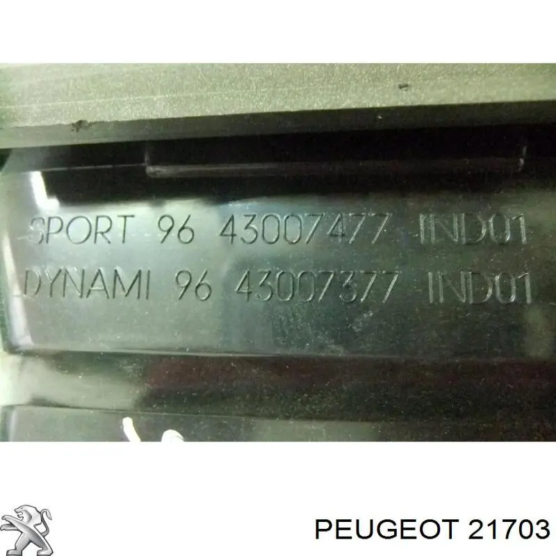 Купить 021703 Peugeot/Citroen 