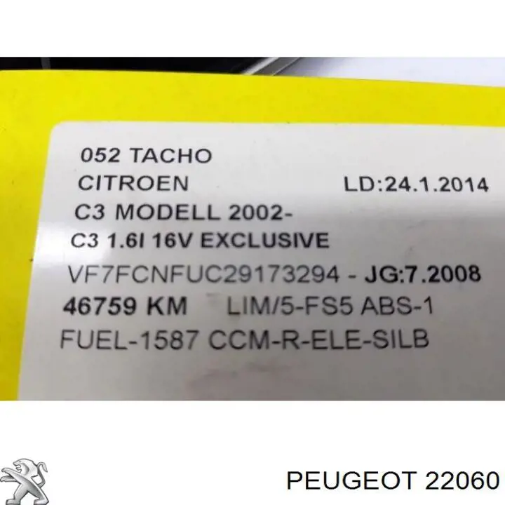 22060 Peugeot/Citroen направляющая клапана