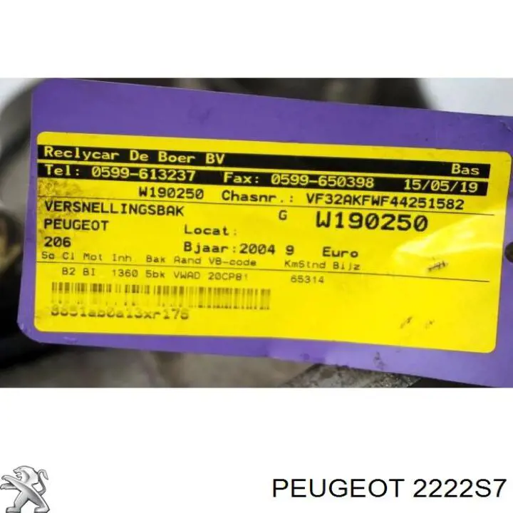 КПП 20CP86 Peugeot/Citroen
