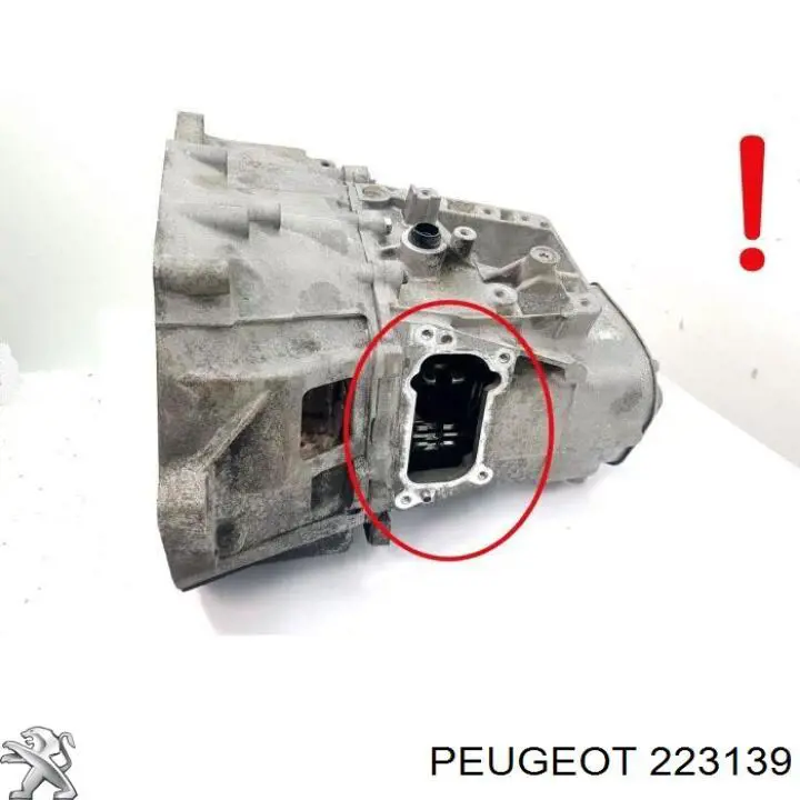 20EA01 Peugeot/Citroen КПП в сборе