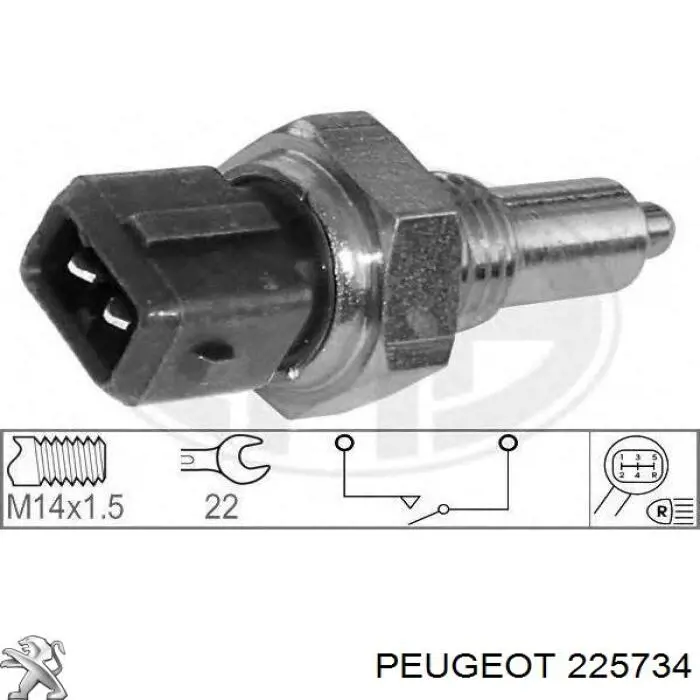 225734 Peugeot/Citroen датчик включения фонарей заднего хода