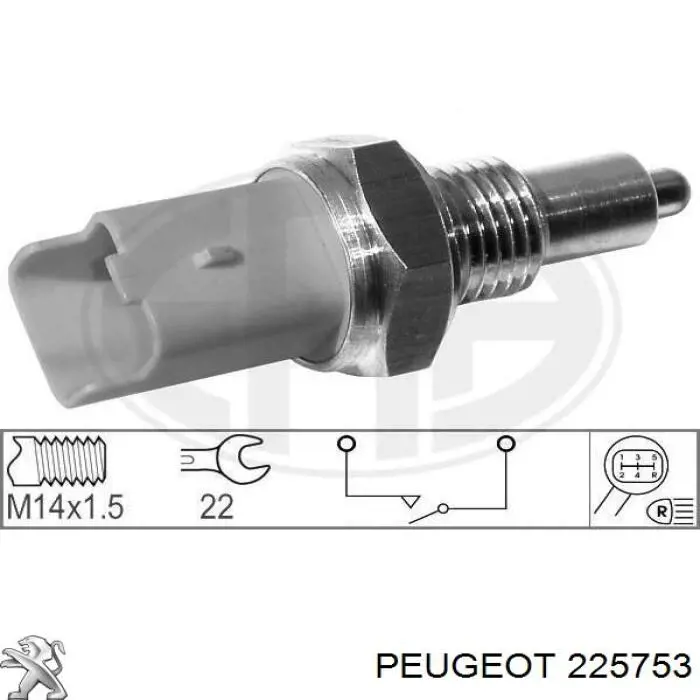 225753 Peugeot/Citroen датчик включения фонарей заднего хода