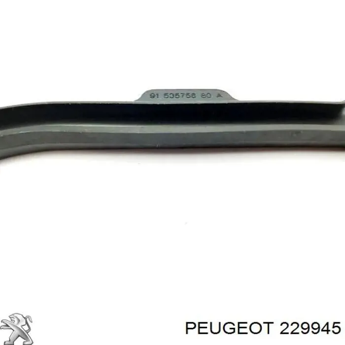 229945 Peugeot/Citroen Ремкомплект КПП
