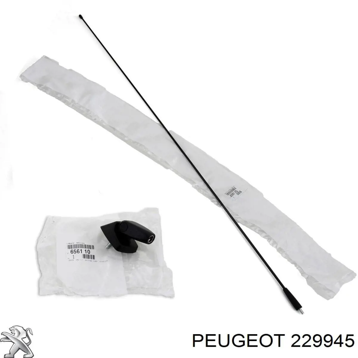 Ремкомплект коробки передач 229945 Peugeot/Citroen