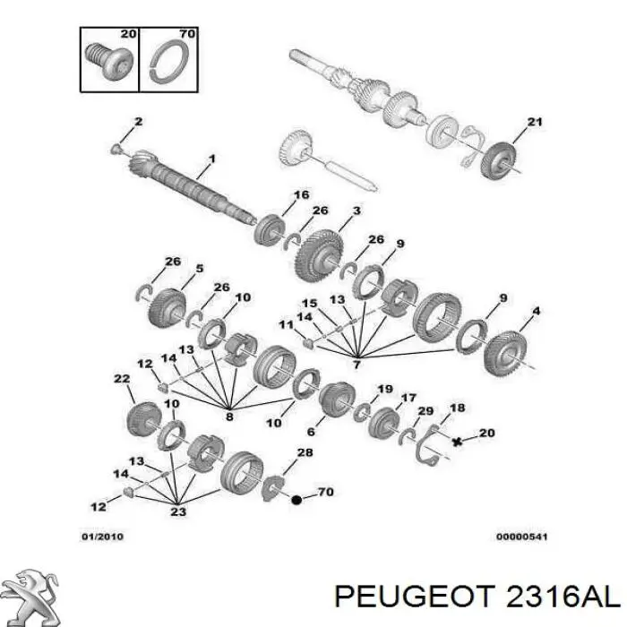 Купить 2316AL Peugeot/Citroen 