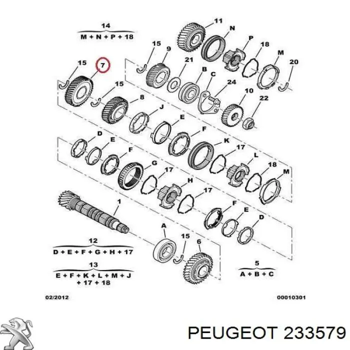 Шестерня 2-й передачи ведомая 233579 Peugeot/Citroen