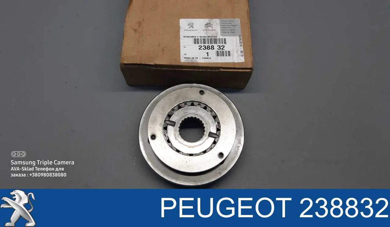 Синхронизатор 5-й передачи на Peugeot Expert 223