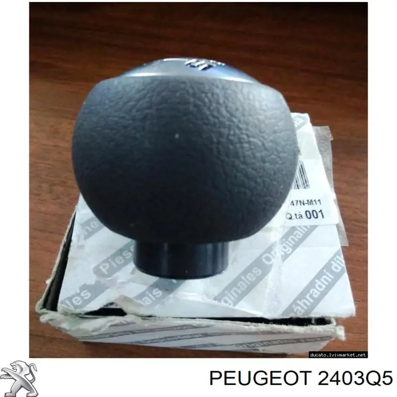 2403Q5 Peugeot/Citroen Ручка рычага коробки передач
