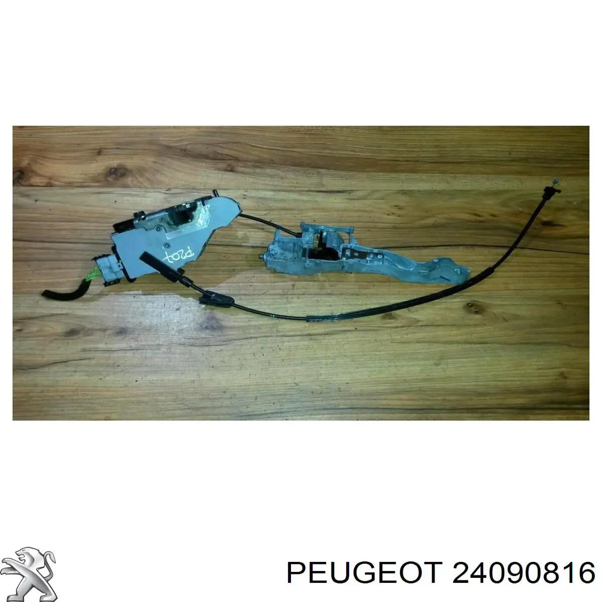 Мотор-привод открытия/закрытия замка двери задней левой Peugeot/Citroen 24090816 цена, от 25.96 USD