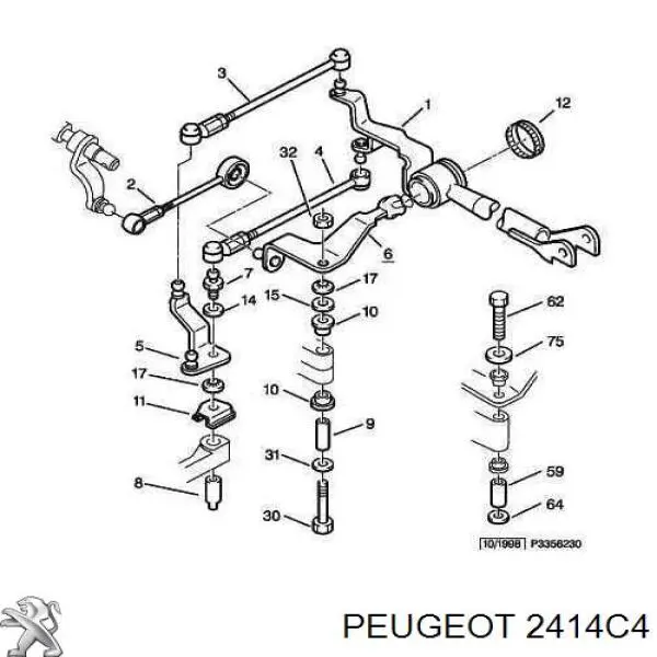 2414C4 Peugeot/Citroen механизм переключения передач (кулиса, селектор)