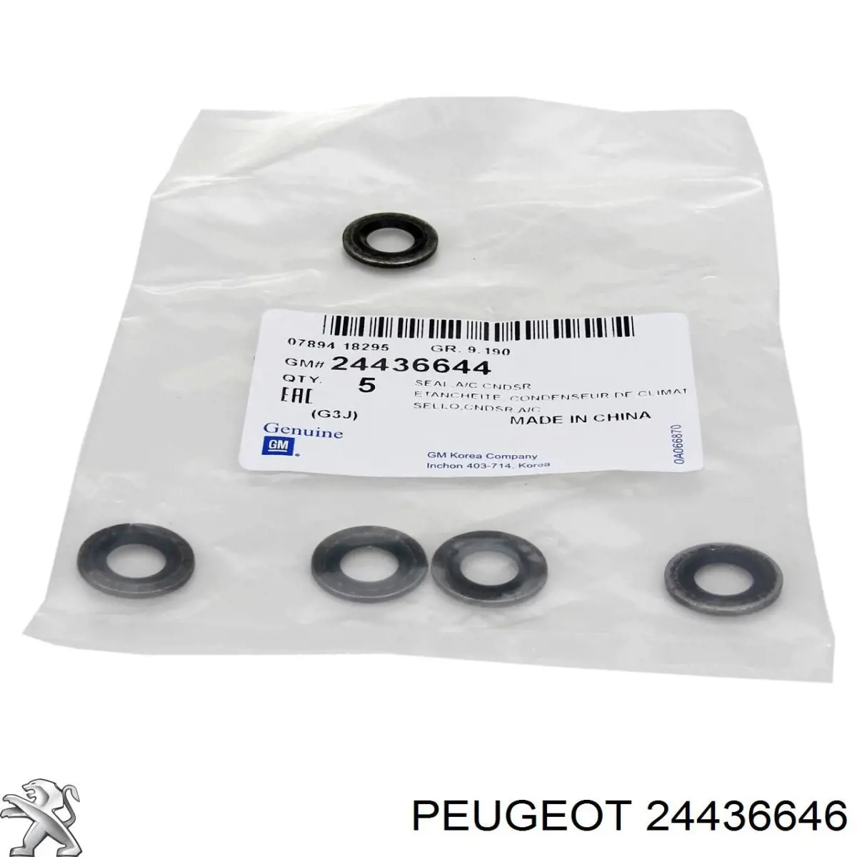 Кольцо уплотнительное шланга компрессора обратного Peugeot/Citroen 24436646 цена, от 1.41 USD