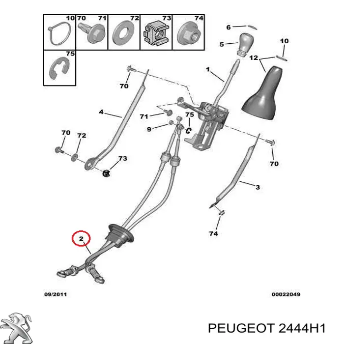 Сдвоенный трос переключения передач Peugeot/Citroen 2444H1