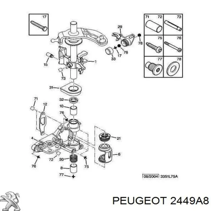  2449A8 Peugeot/Citroen