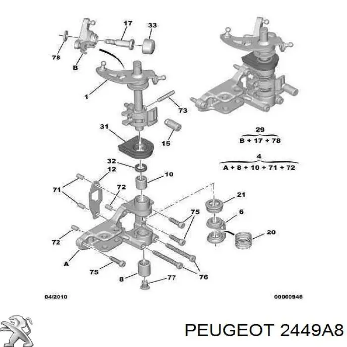  Peugeot/Citroen 2449A8 цена, от 19.89 USD