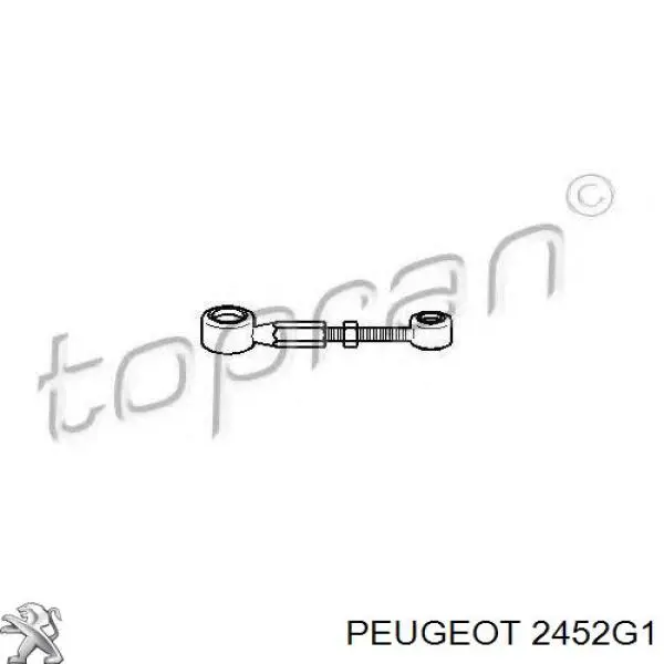 2452G1 Peugeot/Citroen тяга кулисы акпп/кпп
