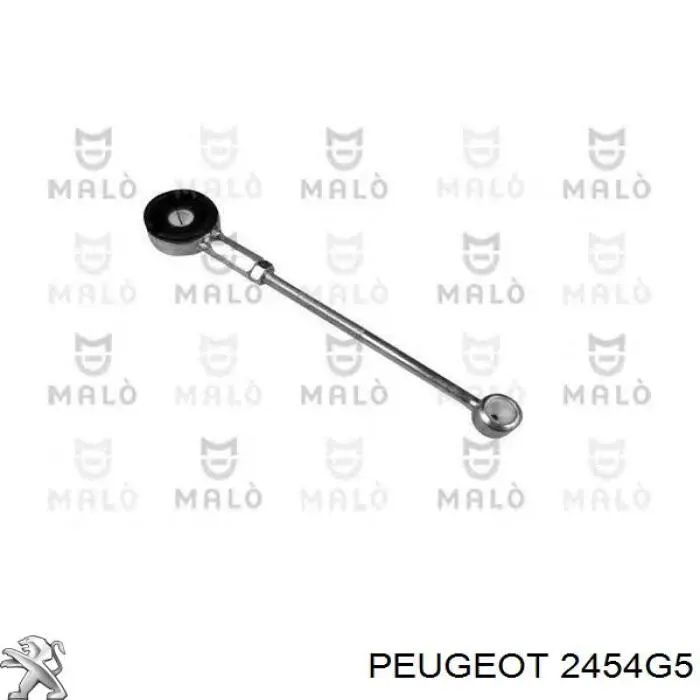 Тяга кулисы АКПП/КПП Peugeot/Citroen 2454G5 цена, от 20.62 USD
