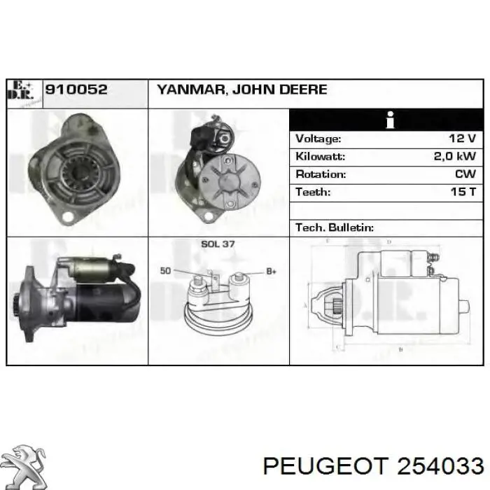 254033 Peugeot/Citroen Тормозной суппорт задний левый