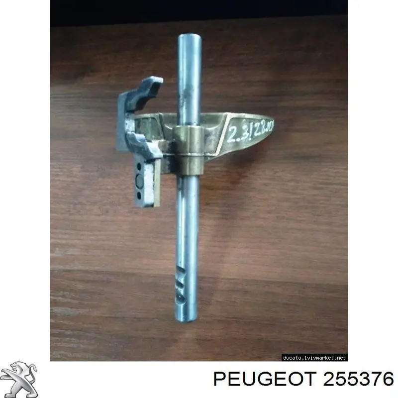  Peugeot/Citroen 255376 цена, от 56.50 USD
